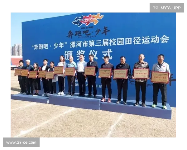 2025年河南省中学生田径比赛在漯河拉开帷幕 激发青春活力 展现运动风采 2025年河南省中学生田径比赛在漯河拉开帷幕 激发青春活力 展现运动风采